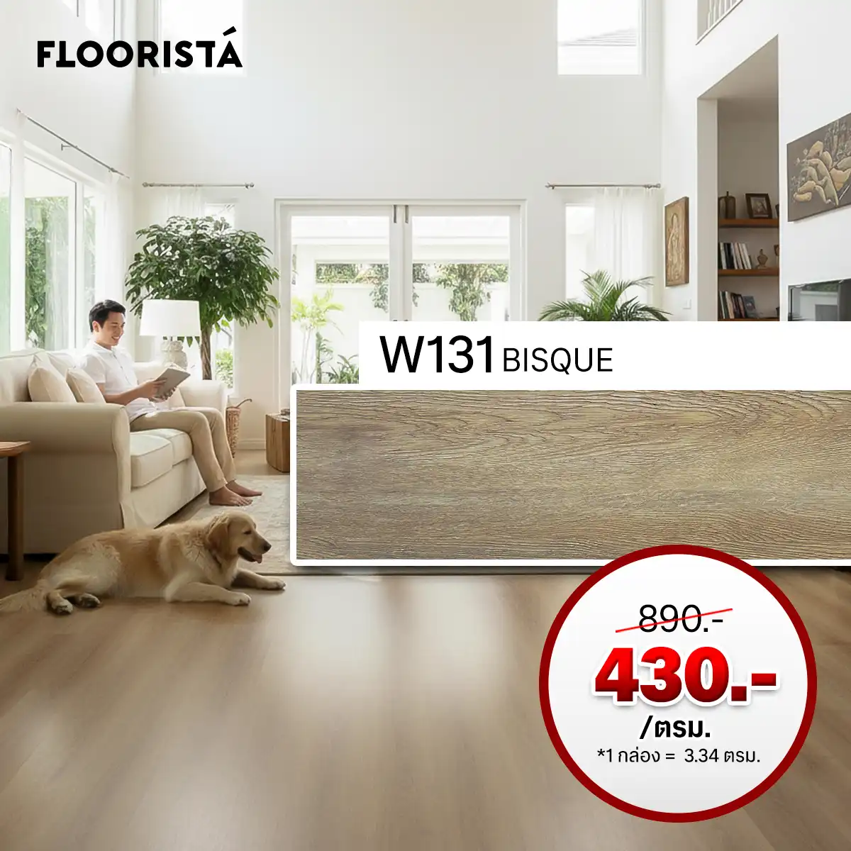 Best-selling color! Bisque (W131) only 430.-/sq.m.