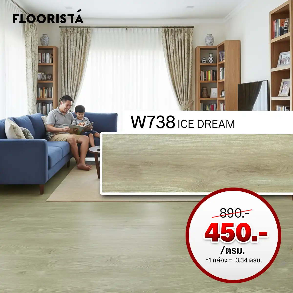 Top model Ice Dream (W738) 450.-/sq.m.