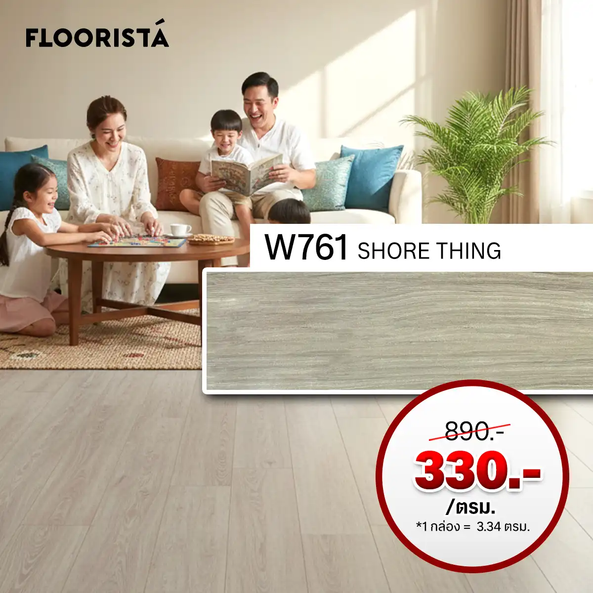 Lowest price! 330.-/sq.m. Shore Thing model.